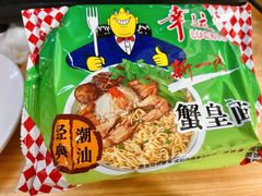 -德记牛腩火锅(大马路店)