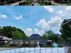 -湖北省博物馆