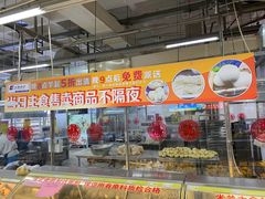 -米兰超市(红桥店)