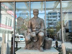 -上海市长宁区天山中医医院