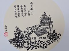 -尚想绘·艺术中考·中考咨询