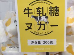 -好利来(红牌楼店)