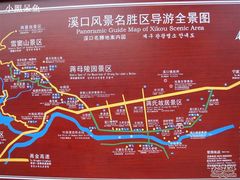 -溪口-滕头旅游景区