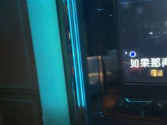-皓声音KTV(新景店)