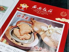 -西安饭庄·非遗陕菜(钟楼店)