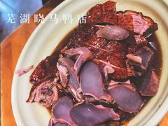 -晓马鸭店(新芜路店)