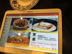 菜单-堂宴·老厦门私房菜(1988仙岳总店)