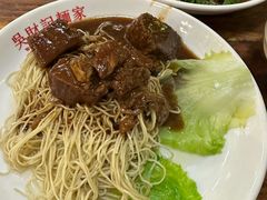 -吴财记面家(大同路店)