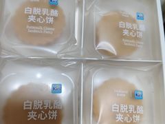 -好利来(永定路店)