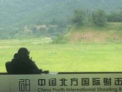 -中国北方国际射击场