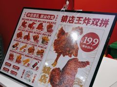 -虎头炸·潮汕南乳炸鸡(未来城店)