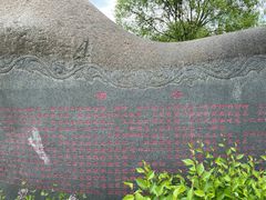 -嘉荫恐龙国家地质公园