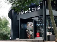 -MAMACHA妈妈茶(岳麓山店)