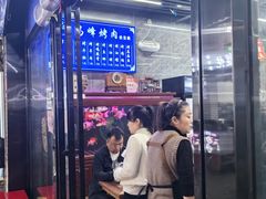 -清真·马峰烤肉(小学习北巷店)