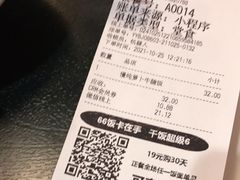 -永和大王(龙德广场店)
