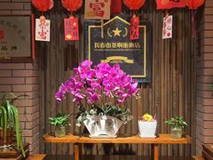 -长春市茶啊衝饭店(南湖公园店)