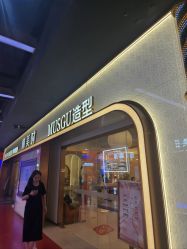 -LEE TIME·丽美时沙龙