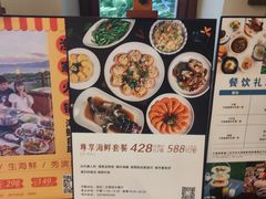 -糟粕醋·椰苑海南菜餐厅(亚龙湾天域酒店)