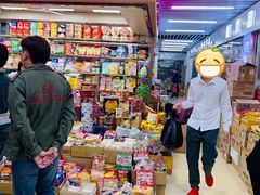 -紫荆城食品交易中心(华强北店)
