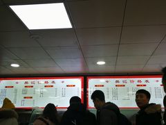 -樊记腊汁肉(竹笆市总店)