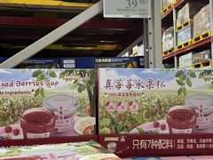 -山姆会员商店(西溪店)