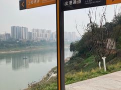 -磁器口古镇