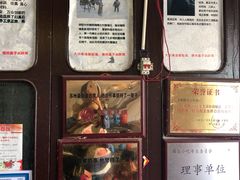 -大郎桥瑞陆糖粥(小太平巷店)