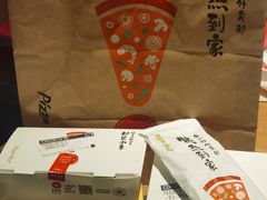 -必胜客(蚌埠东海万达店)