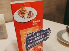 -鹿港小镇(悠唐店)