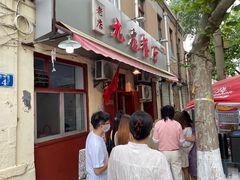 -九龙餐厅(大沽路店)