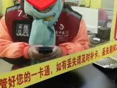-采薇庄园四季滑雪场