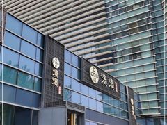 -大族广场Mall&More