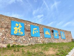 -龙爪山国家地质公园