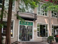 -上海财经大学-绿叶食堂