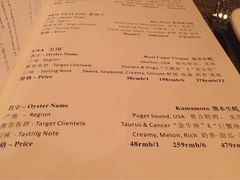 iphone_upload_pic-斯普汇生蚝牛排馆(中骏世界城店)