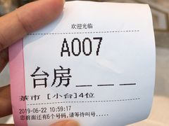 -御彩酒家(东风东路店)