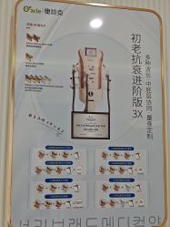 -杭州奥拉克医疗美容门诊部