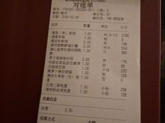 -新荣记(建国门外大街店)