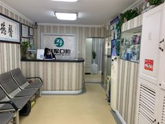 -赵军口腔(唐山街店)