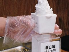 -野人先生Gelato(上海长宁龙之梦店)