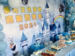 -协和实验幼儿园