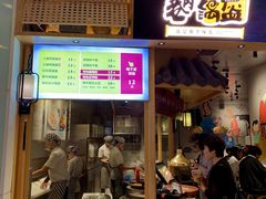 门面-巷内锅盔(西城都荟店)