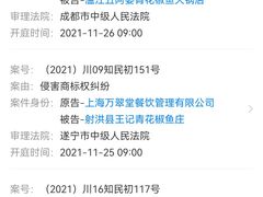 -青花椒花椒鱼(合生汇店)