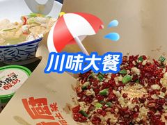 -衡厨·衡阳土菜(中南店)