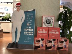 -红星美凯龙国际家居博览中心至尊mall停车场