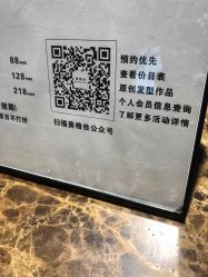 -美格丝M.G.S Hair Salon
