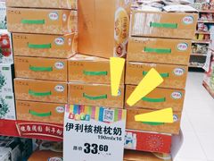 -北市万盛购物广场