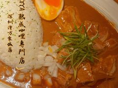 -CURRY YA 熟成咖哩專門店(深圳湾万象城店)