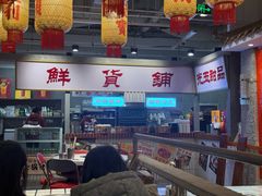 -朱光玉火锅馆(正弘城店)