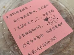-春雪面馆(转塘店)